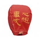 Holidays Colored Paper Biodegradable Sky Lantern